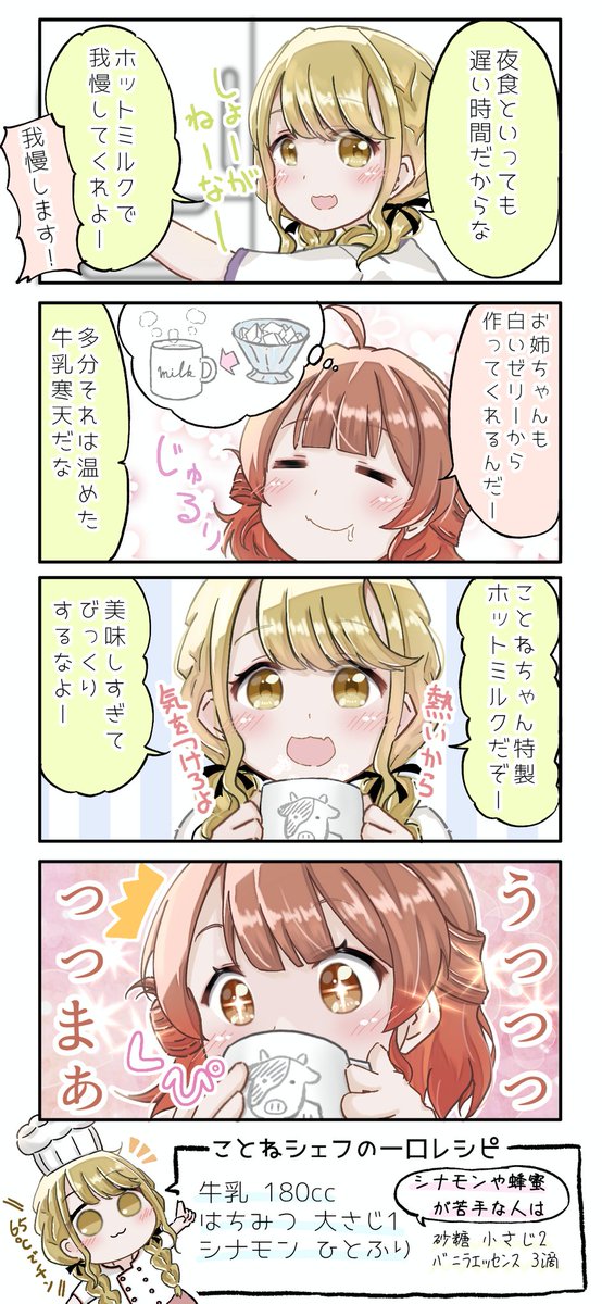 #今月描いたイラストを晒そう
4枚も描いてた～～\( 'ω')/ 