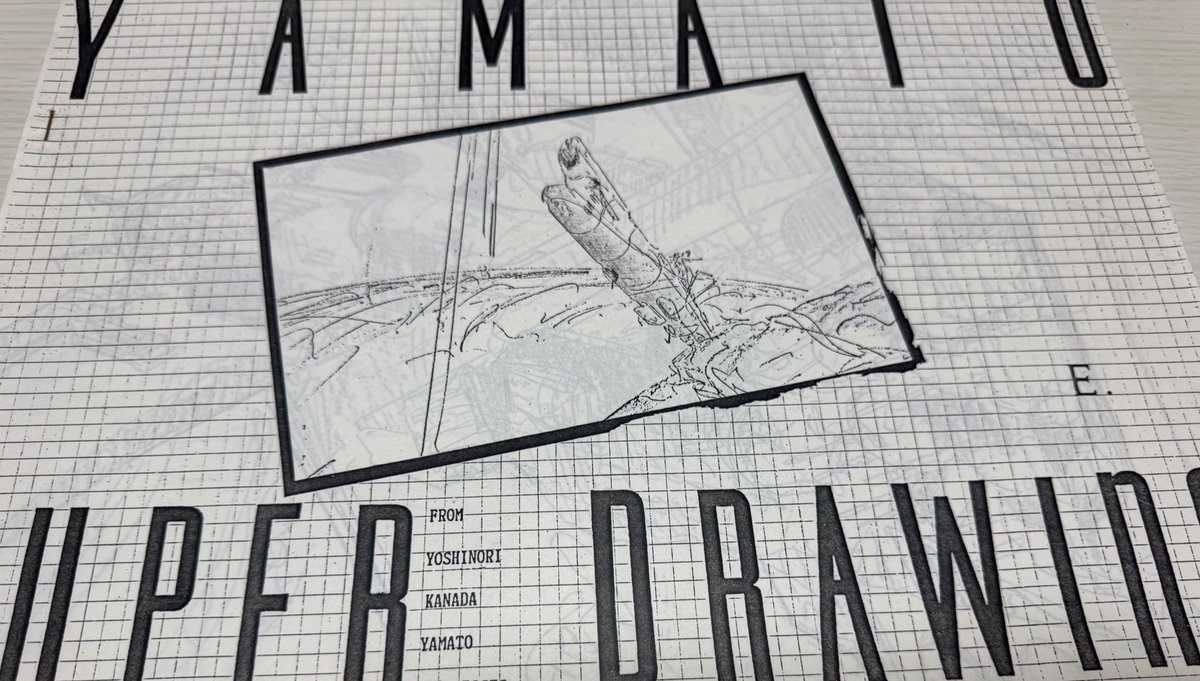 宇宙戦艦ヤマト ﾌｧﾝｸﾗﾌﾞグッズの #設定資料 B4サイズ40枚 No.11は