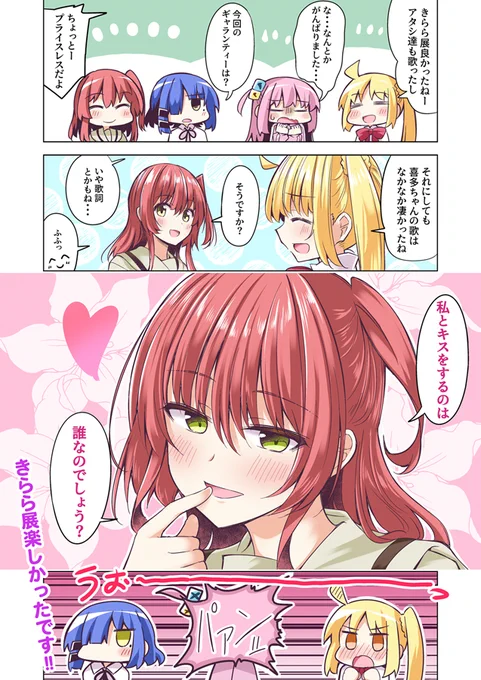 #今月描いた絵を晒そう
今月はちょっと少なかった気がする!!!(ゴメンネ!m(_ _)m 