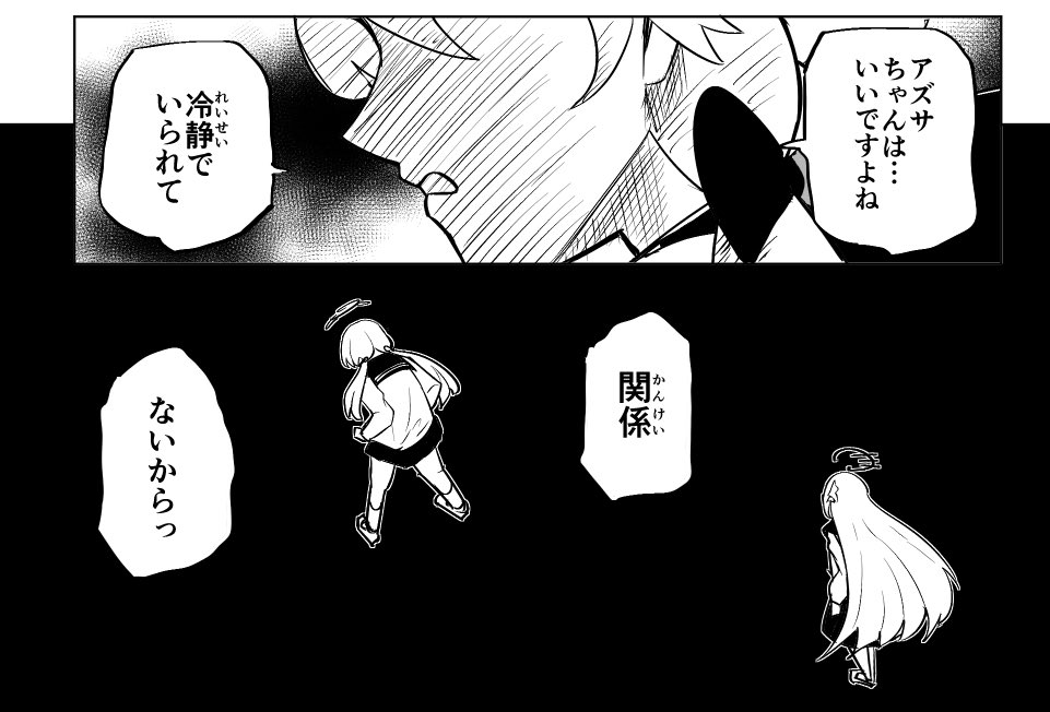 ヒフアズ 