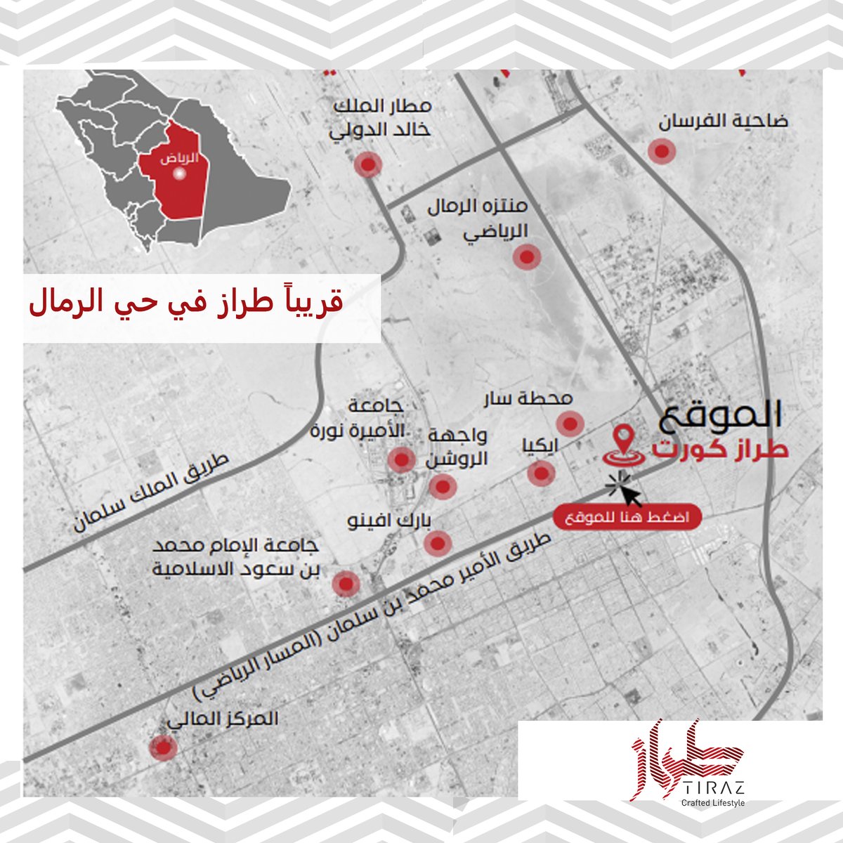 Tirazarabia's tweet photo. انتظرونا قريباً في مشروعنا في حي الرمال 
#طراز_العربية 
#الرياض #الرمال https://t.co/QkntzL5MlX