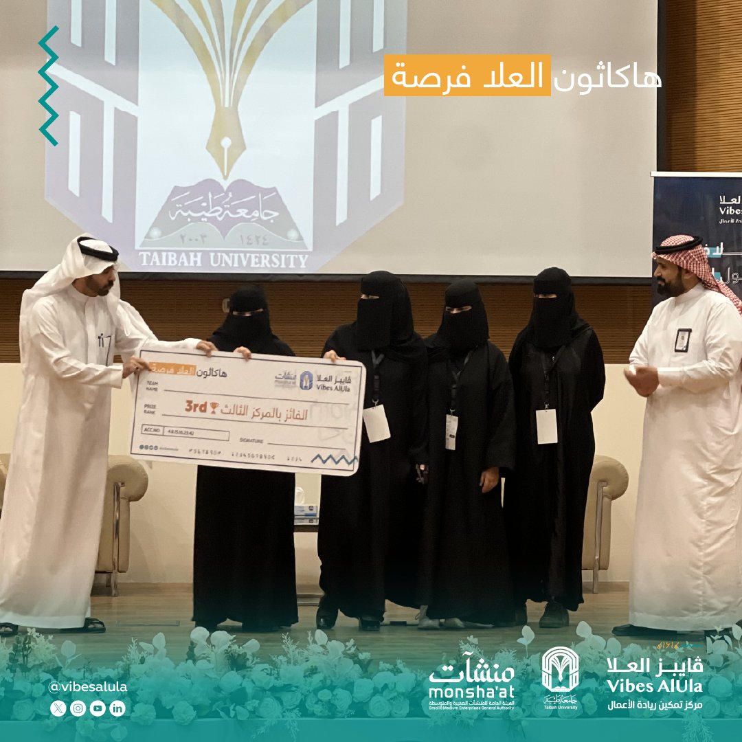 ختام ملهم لهاكاثون العلا فرصه للحلول التقنية ، حيث التقت العقول المبدعة والأفكار المبتكرة لتقديم أفضل ما لديهم💡🤝.
عرضت الفرق المشاركة ١٢ مشروعًا رائعًا أمام لجنة التحكيم المكونة من:
د. يوسف العنزي، أ. محمد عبدلي، أ. معاذ العديني، وأ. أحمد سلامة 👥✨.
شهدنا حلولًا استثنائية تهدف