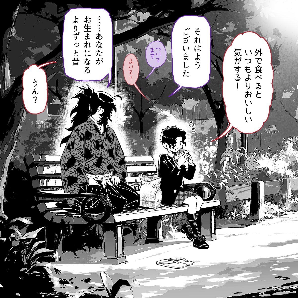 【2/5】 