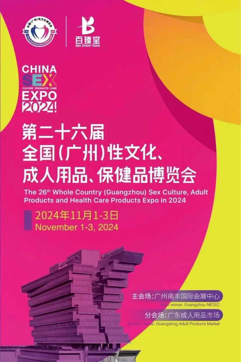 11月1日中午埸帶住東北小淫娃埸內搖控震蛋。 #澳門成人派對   #澳門情侶   #夫妻交換 #澳门换妻 #澳門淫妻 #反差表   #女奴 #熟女 #調教 #多p  ＃澳門夫妻 ＃澳門人妻 ＃廣州夫妻 ＃珠海情侶 ＃澳門门多人 ＃NTR ＃4p互換  ＃開放式關係 ＃澳門群P