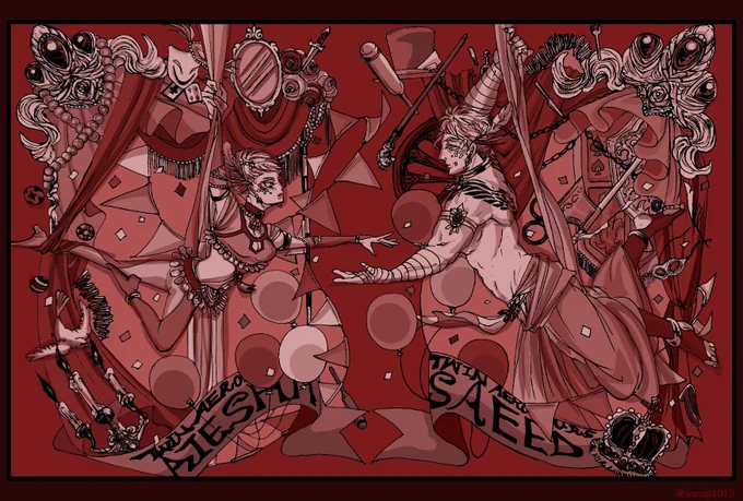 ハロウィンぽい絵をあげる 
