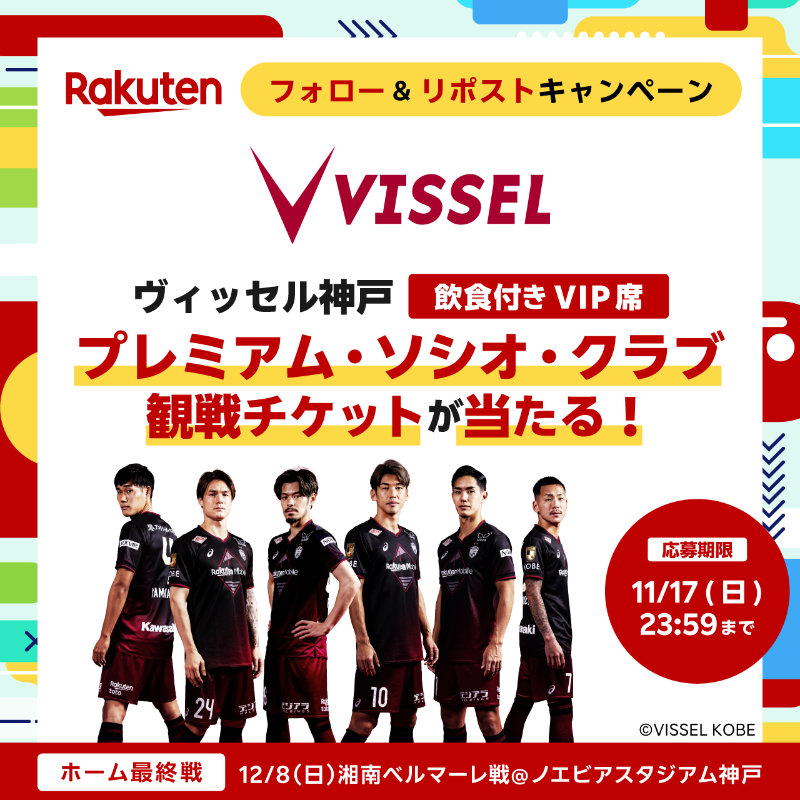 井出遥也 (@HaruLife26) / Posts / X