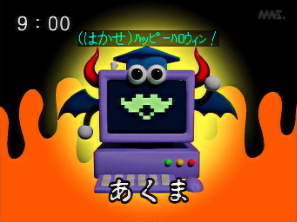 てくおーくしょんMITE 教育番組 on X / X