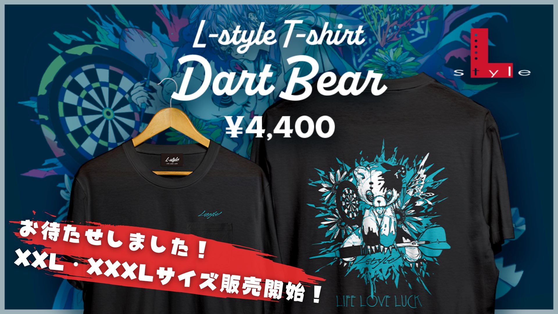 エルスタイル L-Style DARTBEAR Tシャツ L-style Japan 【公式】ダーツ on X: