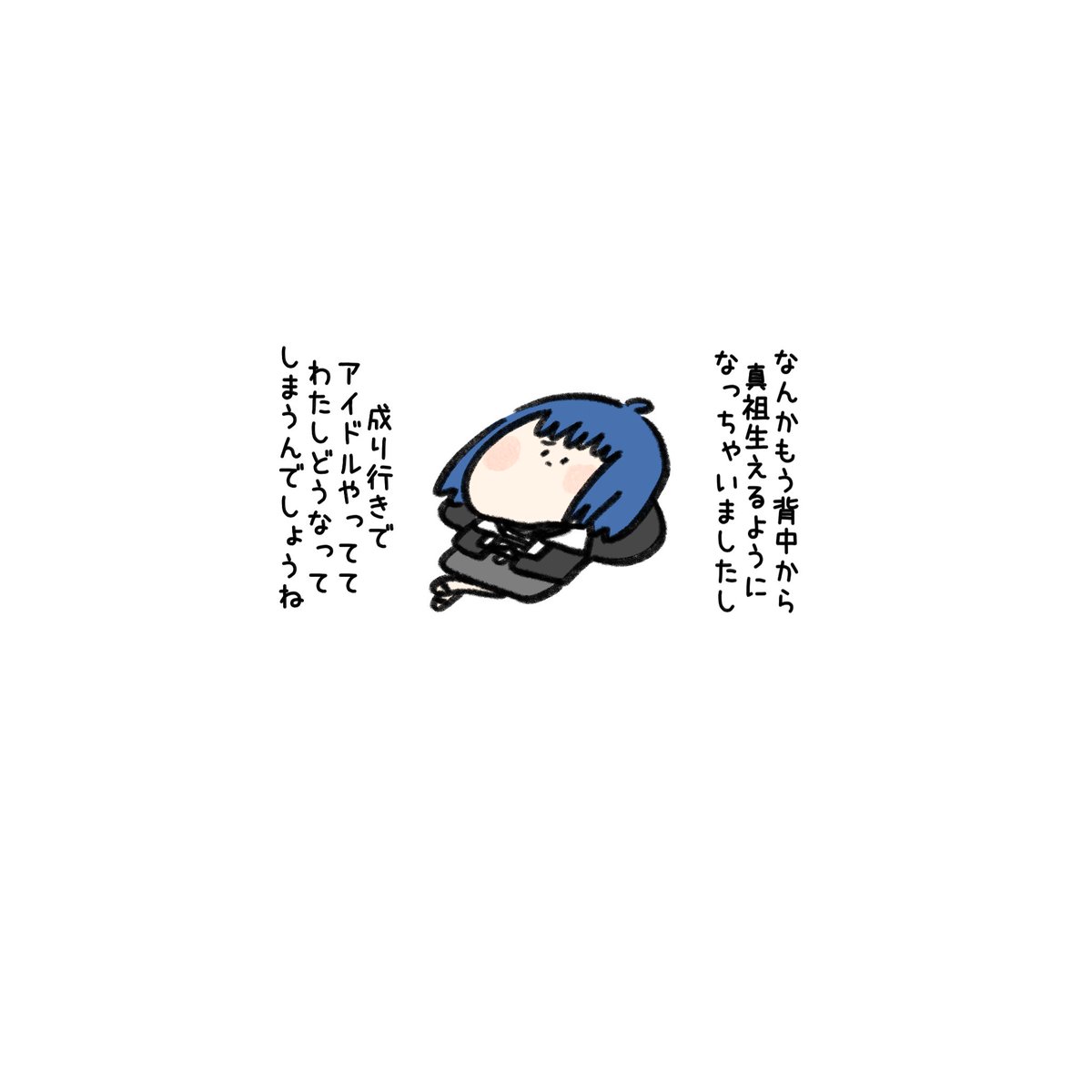 奏章Ⅲ楽しかったです!
とても良い夏でした🥹 