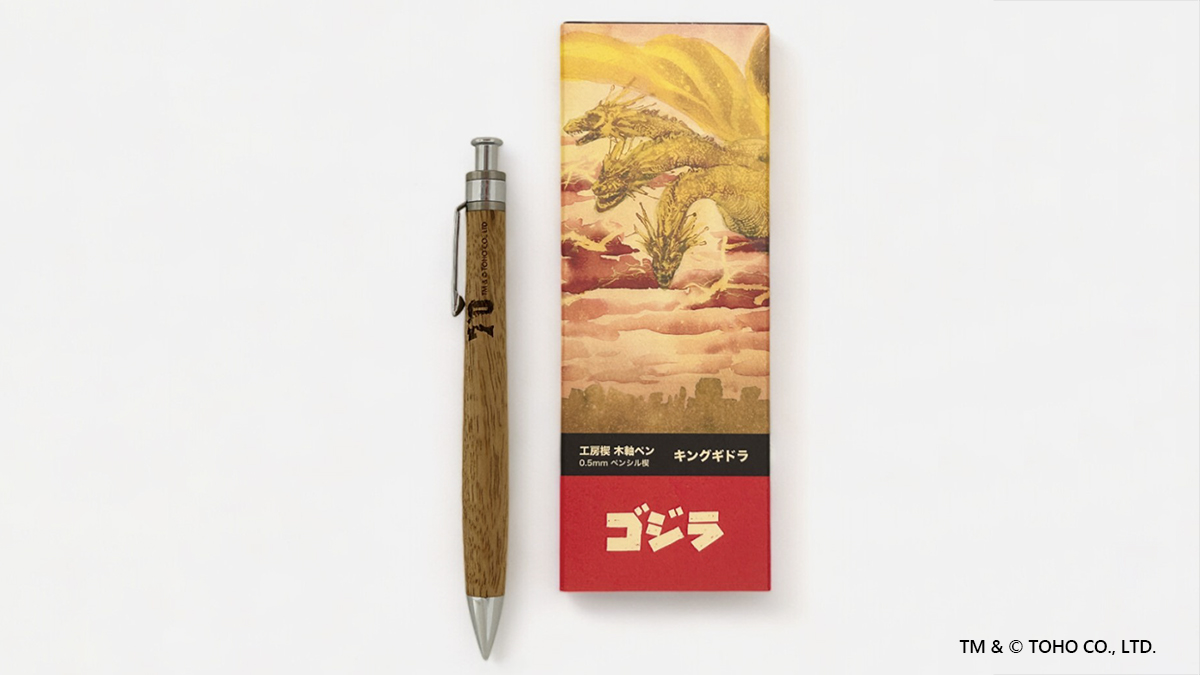 ゴジラ on X: 