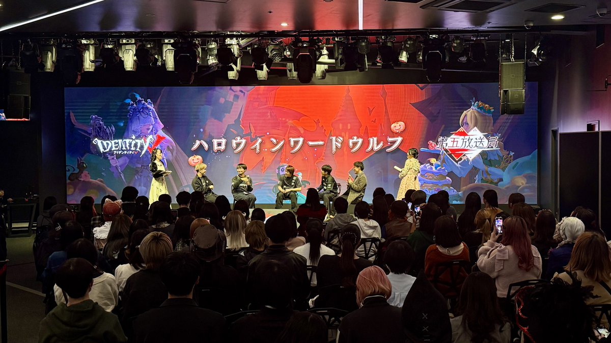 AW_ARENA's tweet photo. #第五人格ハロウィンナイト 配信開始⚡️
オフライン会場も大盛況です✨
#IdentityV
#第五人格
#第五マノ杯
#AWArena https://t.co/ky3sjh7hfd