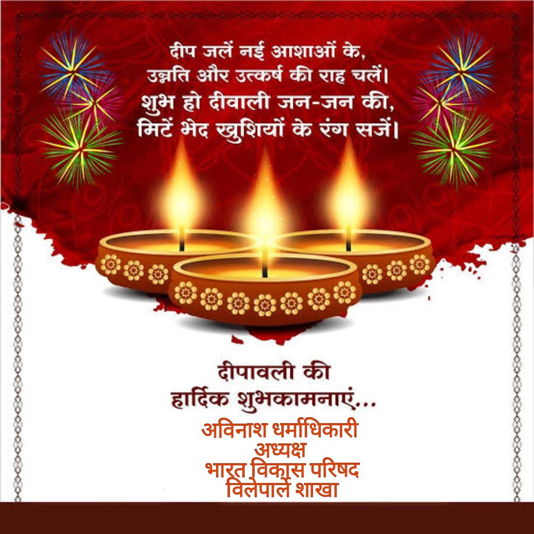 Copavinash's tweet photo. @BharatVikas 
#bharatvikasparishad https://t.co/wiLB25xKSF