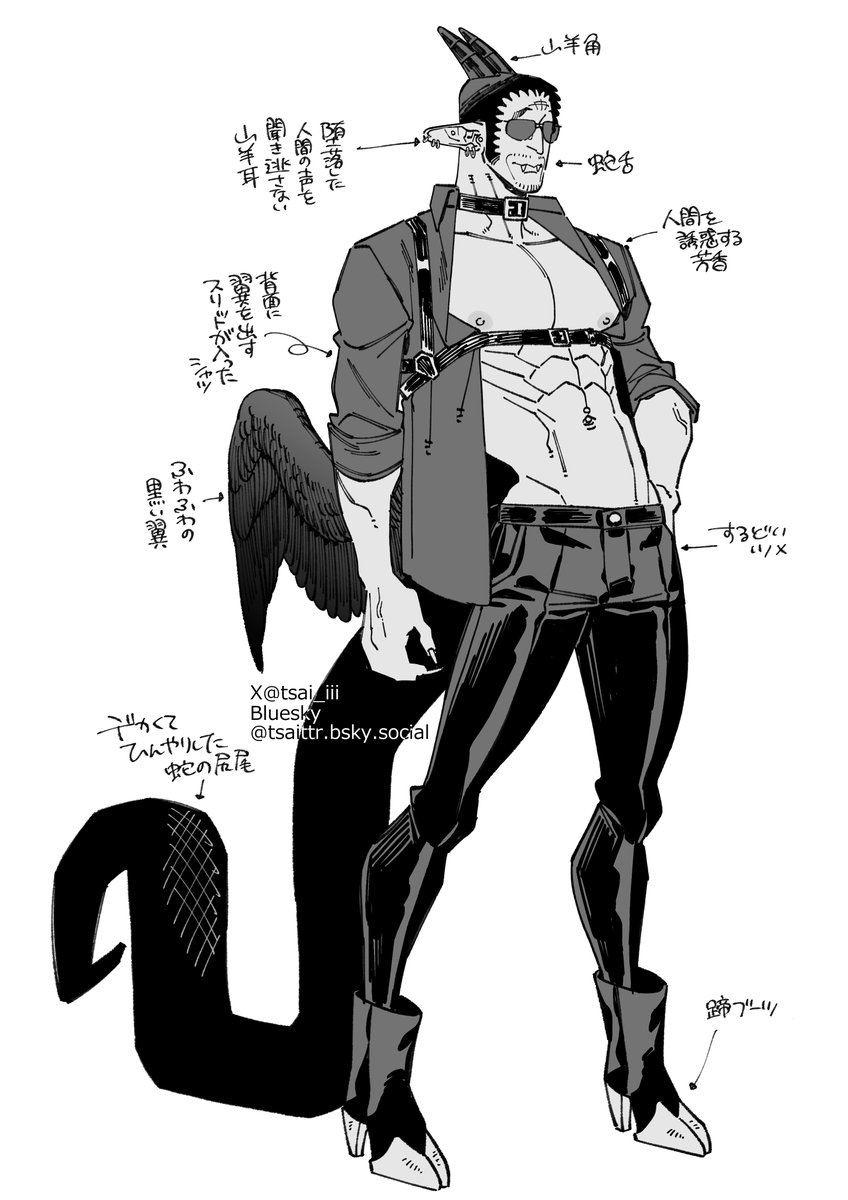 悪魔ボルだ～🎃