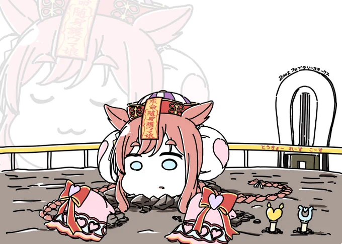 ダートに埋まったアグネスデジタル(ハロウィン) 