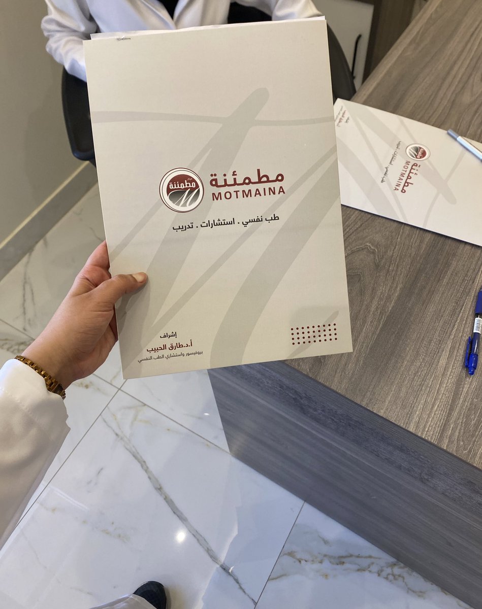 _lulwa93's tweet photo. يوم الثلاثاء ٢٩ أكتوبر ٢٠٢٤ 

ضمن برنامج " تدريب الأخصائيين الاجتماعيين" 

هذا أول يوم تدريب عملي في مطمئنة ، وأول مرة بحياتي أتعامل فيها مع الحالات ! 

تجربة مررة غريبة وجديدة علي، لكن فيها بعض من المتعة والإستكشاف والتعلم وتكوين العلاقات مع المتدربين والإستفادة من المتخصصين🩷 https://t.co/LC40UA4QK9