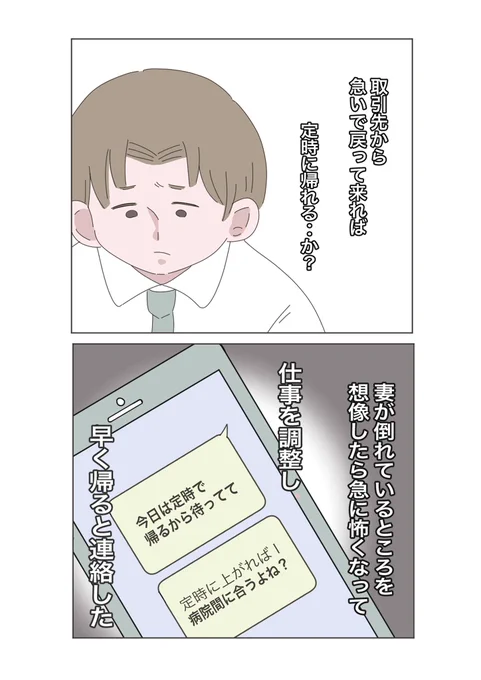 (1/11) 