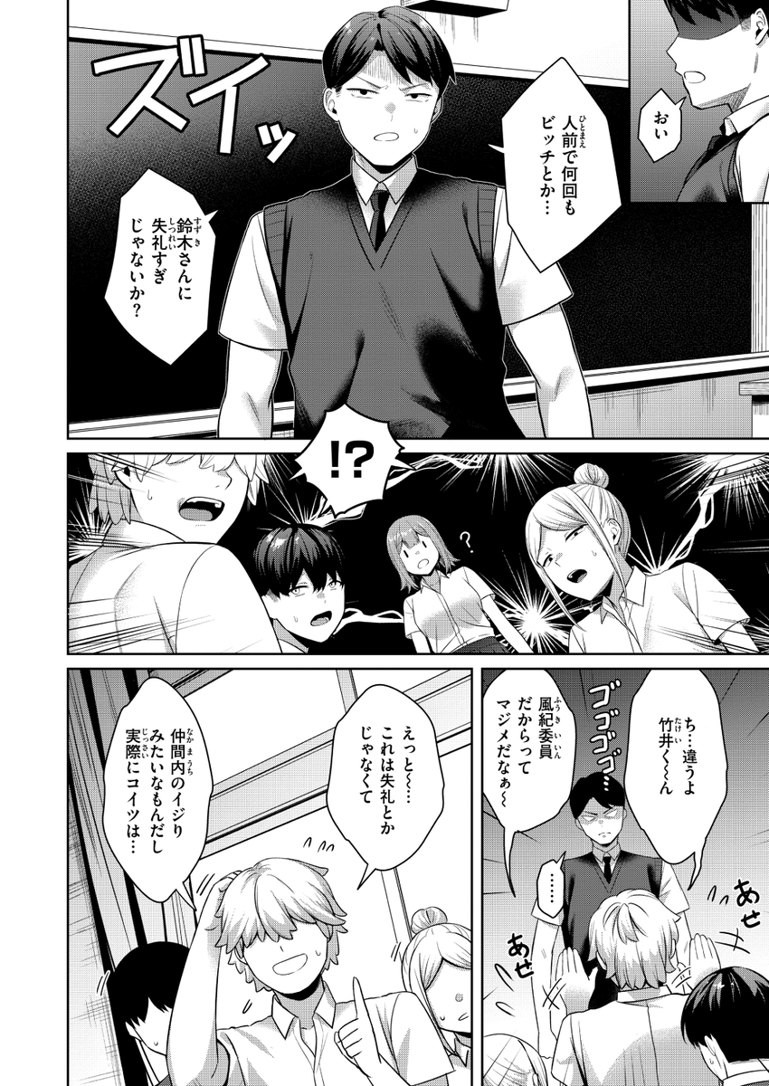 (2/2)

※イメージ画像と実際の修正方法は異なる場合があります 