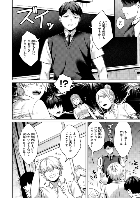 (2/2)

※イメージ画像と実際の修正方法は異なる場合があります 