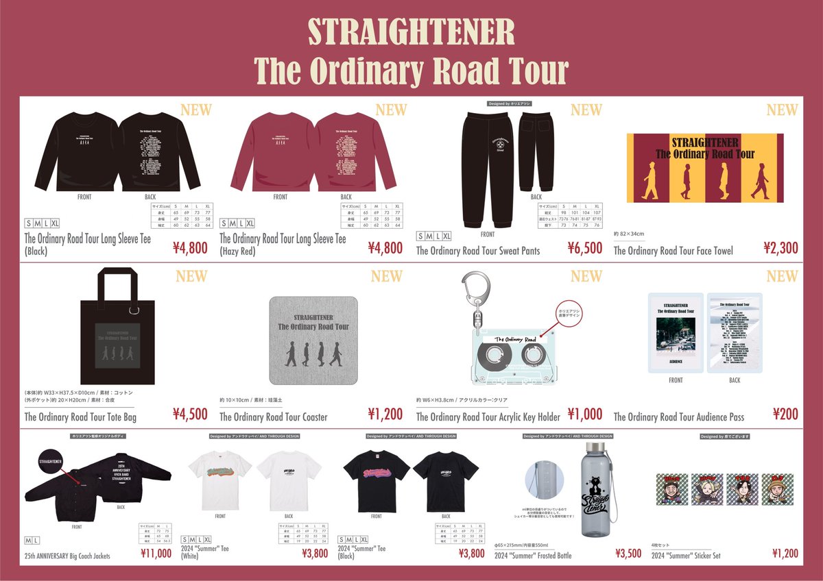 グッズ情報】 The Ordinary Road Tour グッズ ツアー11/2(土)仙台PIT