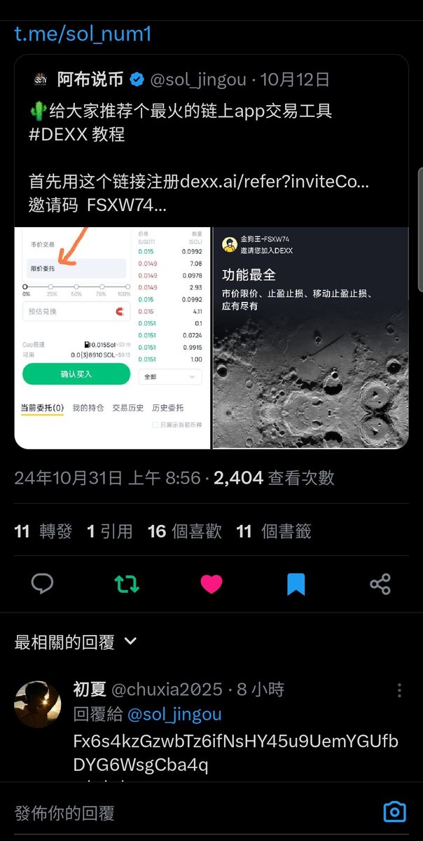 poorman1738's tweet photo. @sol_jingou 7SVQaenPGYeSgqFGZ4prfQZne5m51Pp9SeMdLLV1mdwB https://t.co/lFOPEXShDc