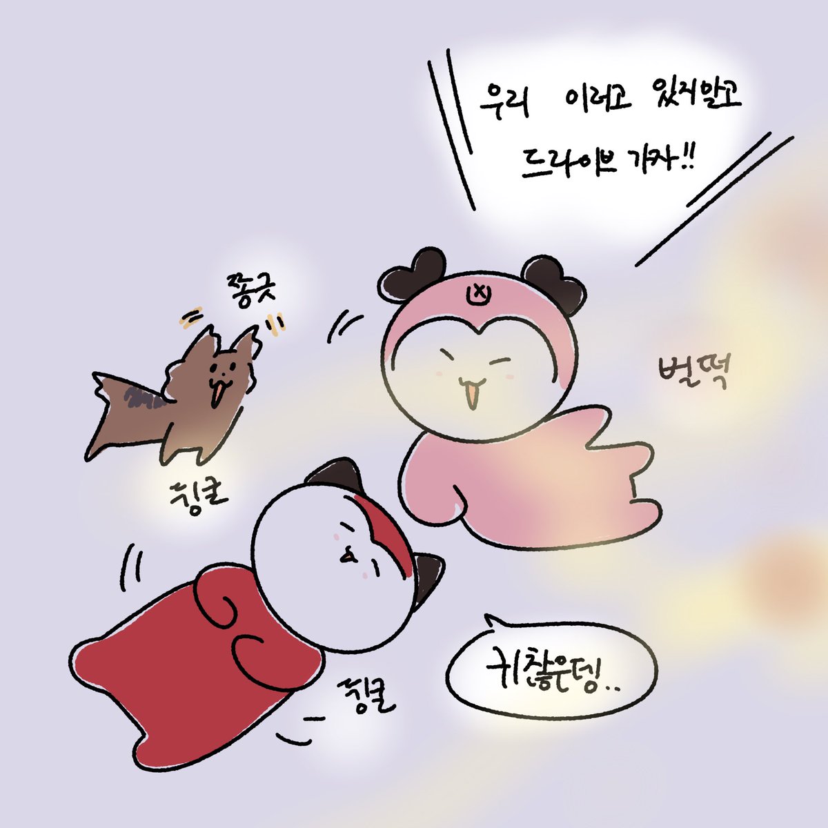 쁨 (@l3aby_pink) / Posts / X
