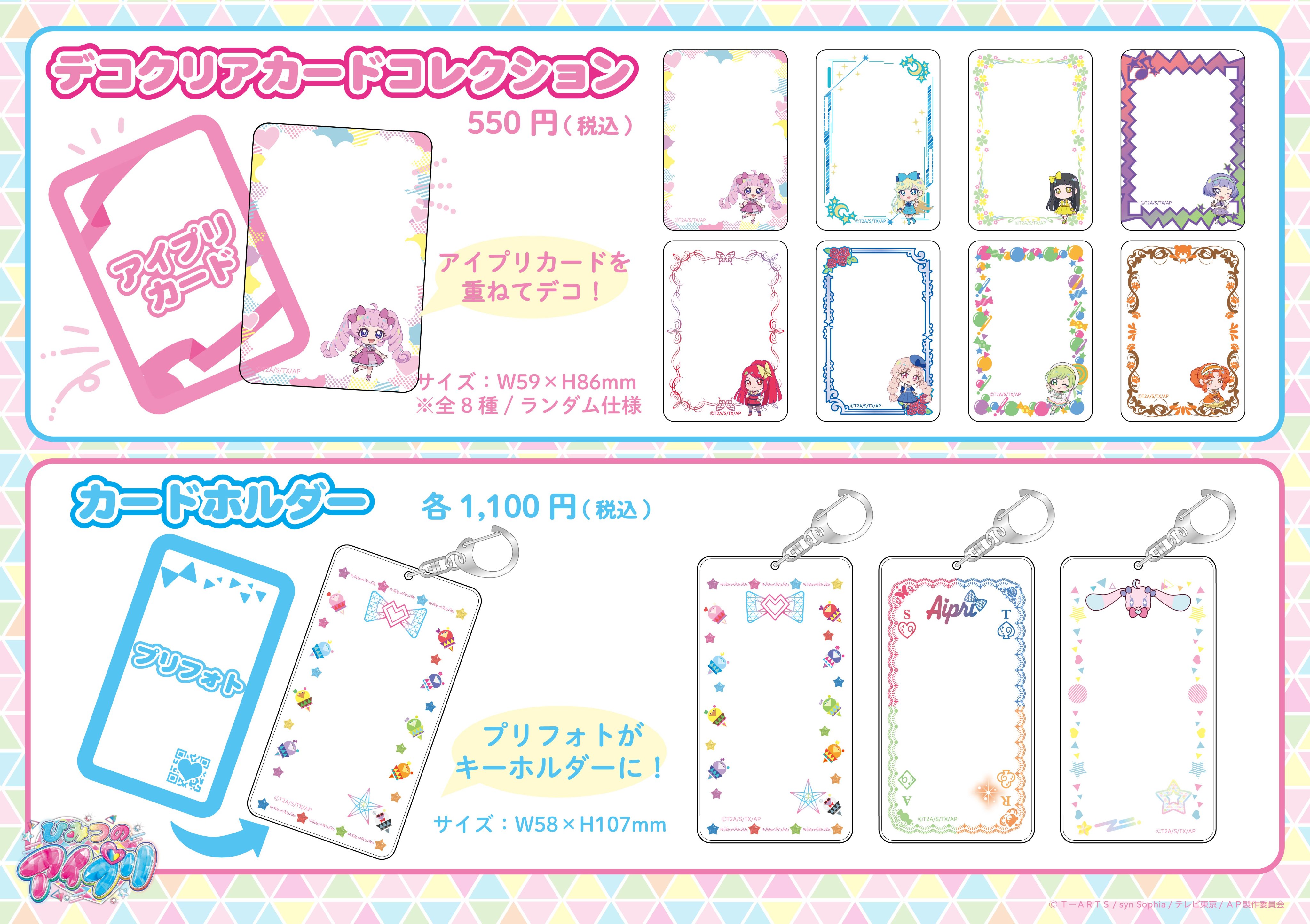 プリズムストーン総合 on X: プリズムストーン総合 on X:
