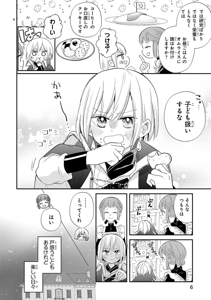 (3/6) 