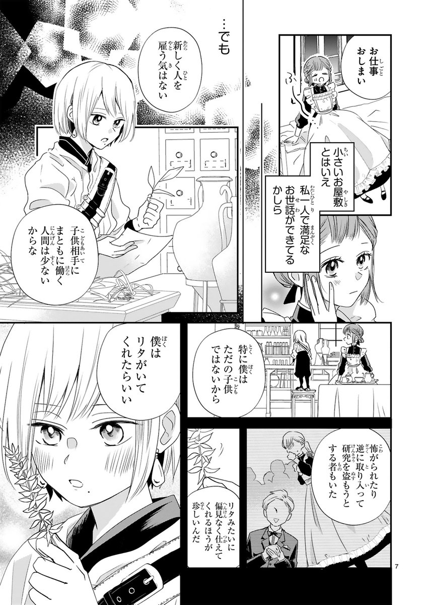(3/6) 