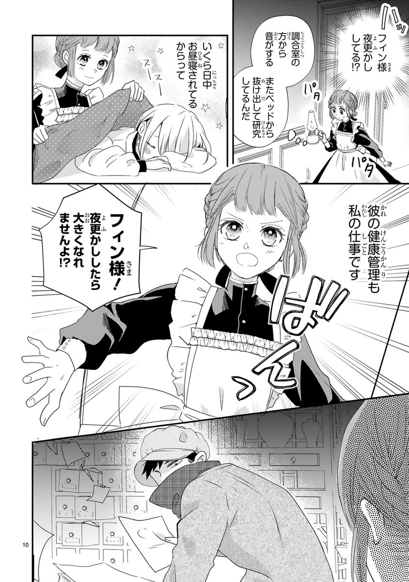 (4/6) 