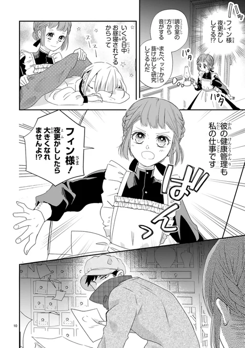 (4/6) 