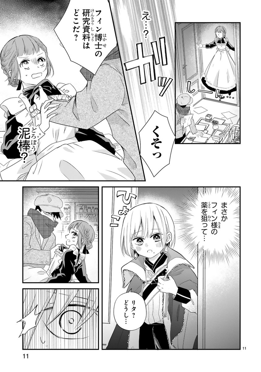 (4/6) 