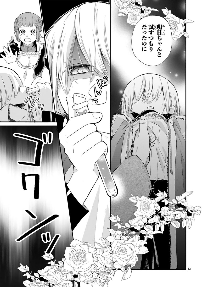 (4/6) 
