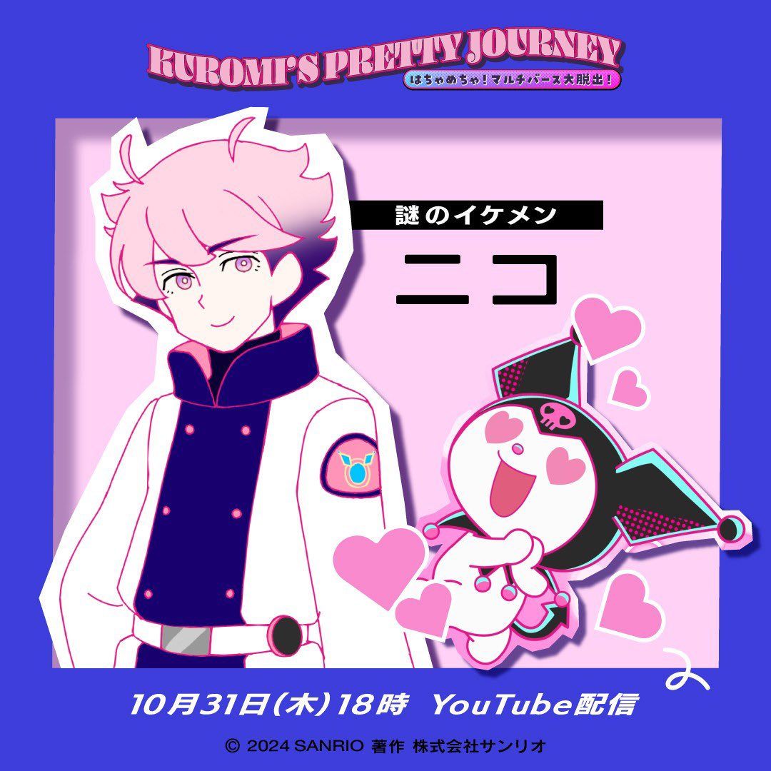 梶裕貴 Yuki Kaji on X: 梶裕貴 Yuki Kaji on X: