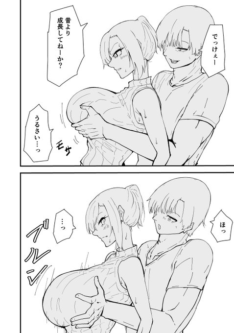 ギャルママNTR編
先行公開線画版です
詳細は固定ポストにてどうぞ 