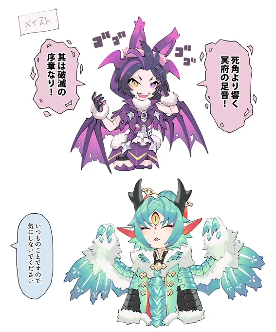 今日カムです(ドラゴン調査団) 