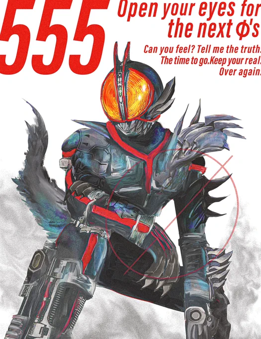 夢のない狼は、誰かの夢を守る。#仮面ライダー555 #仮面ライダーファイズ#半田健人 #fanart 