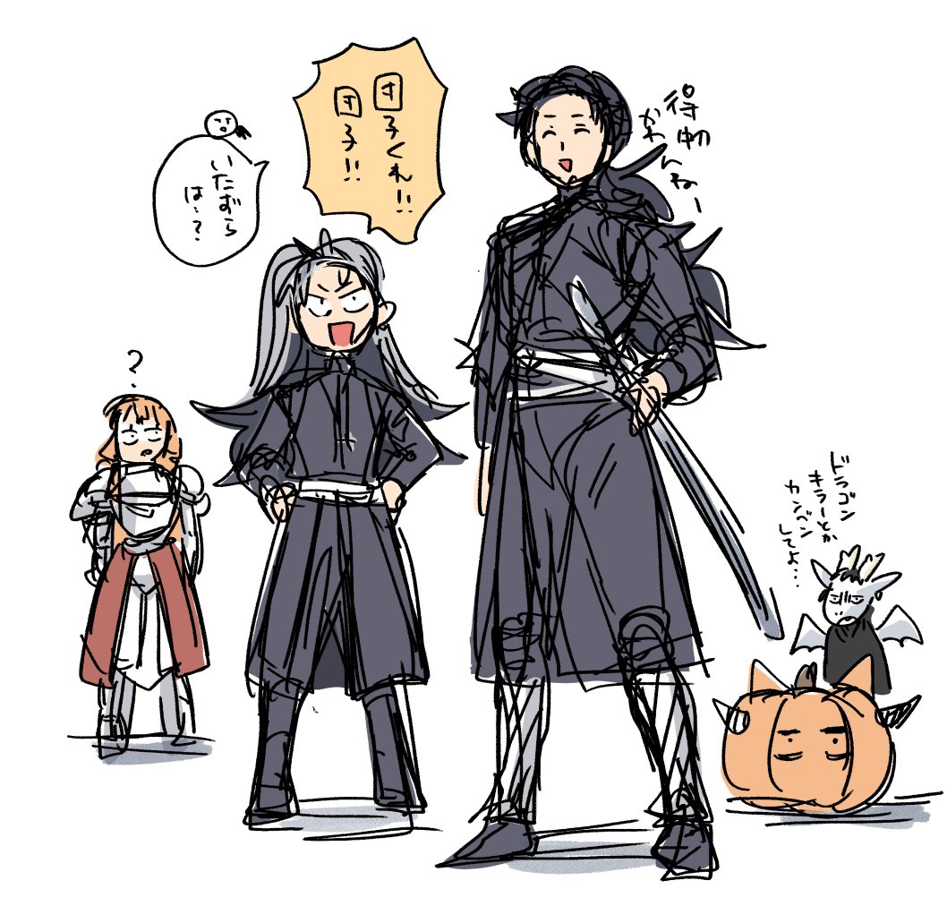 雑もいい所ですが🍡HAPPY HALLOWEEN 🍭
イサギは世界観的に洋服を着せられないので、行事にかこつけてコスプレです。ノケモノたちの夜のコスプレなのでセルフコラボです。チエナミはほぼ向こうでもやっていけそうです。
#竜送りのイサギ 
#ノケモノたちの夜 