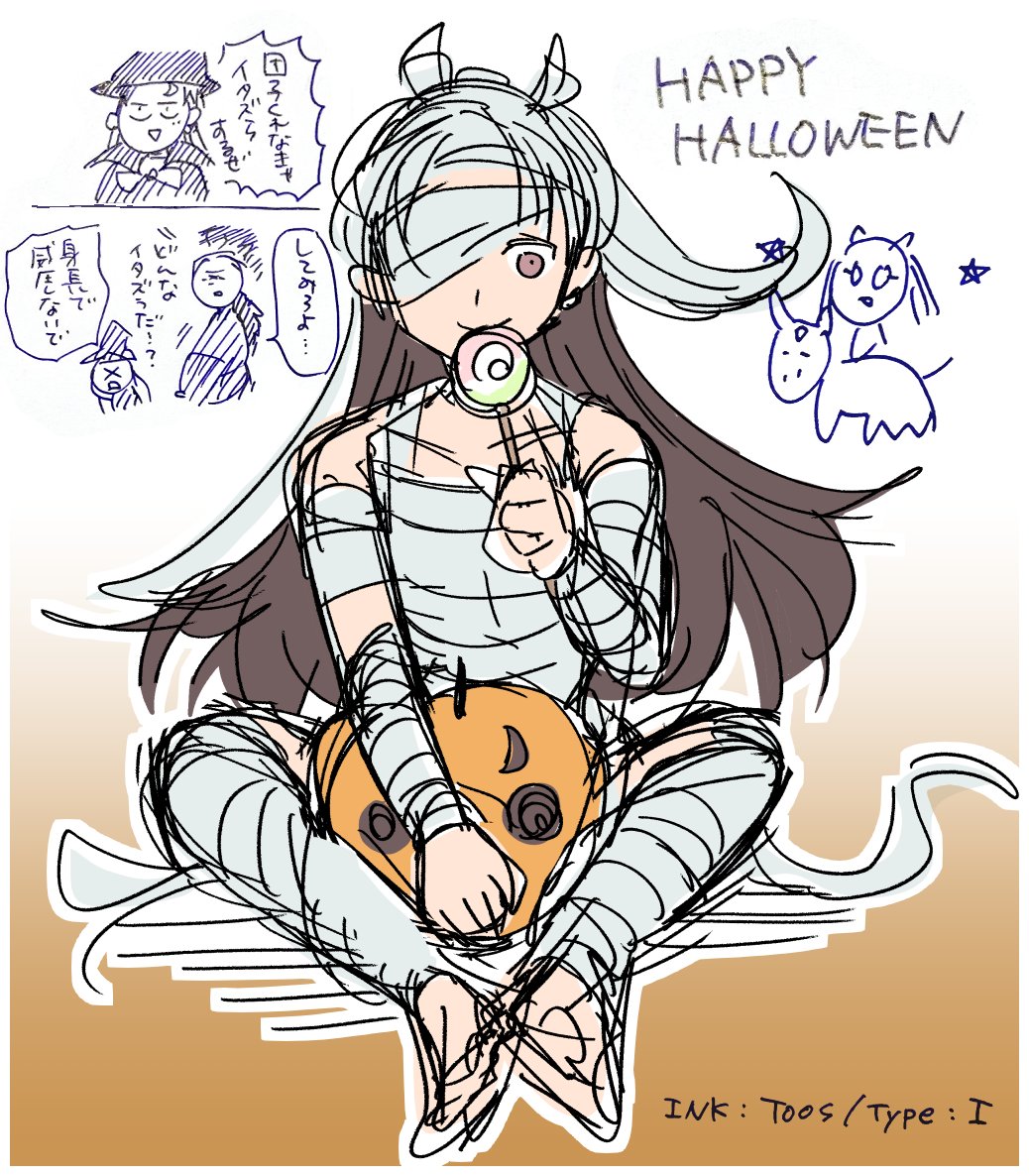 雑もいい所ですが🍡HAPPY HALLOWEEN 🍭
イサギは世界観的に洋服を着せられないので、行事にかこつけてコスプレです。ノケモノたちの夜のコスプレなのでセルフコラボです。チエナミはほぼ向こうでもやっていけそうです。
#竜送りのイサギ 
#ノケモノたちの夜 