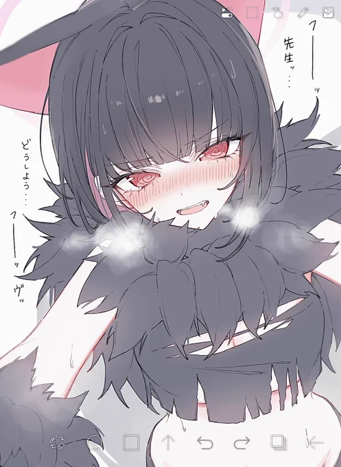 カズサ…? 