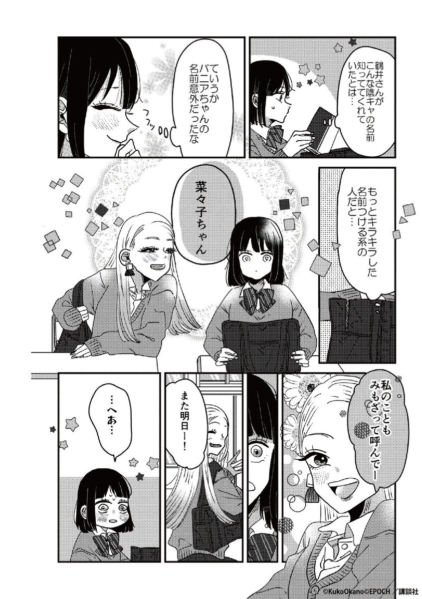 3/3 