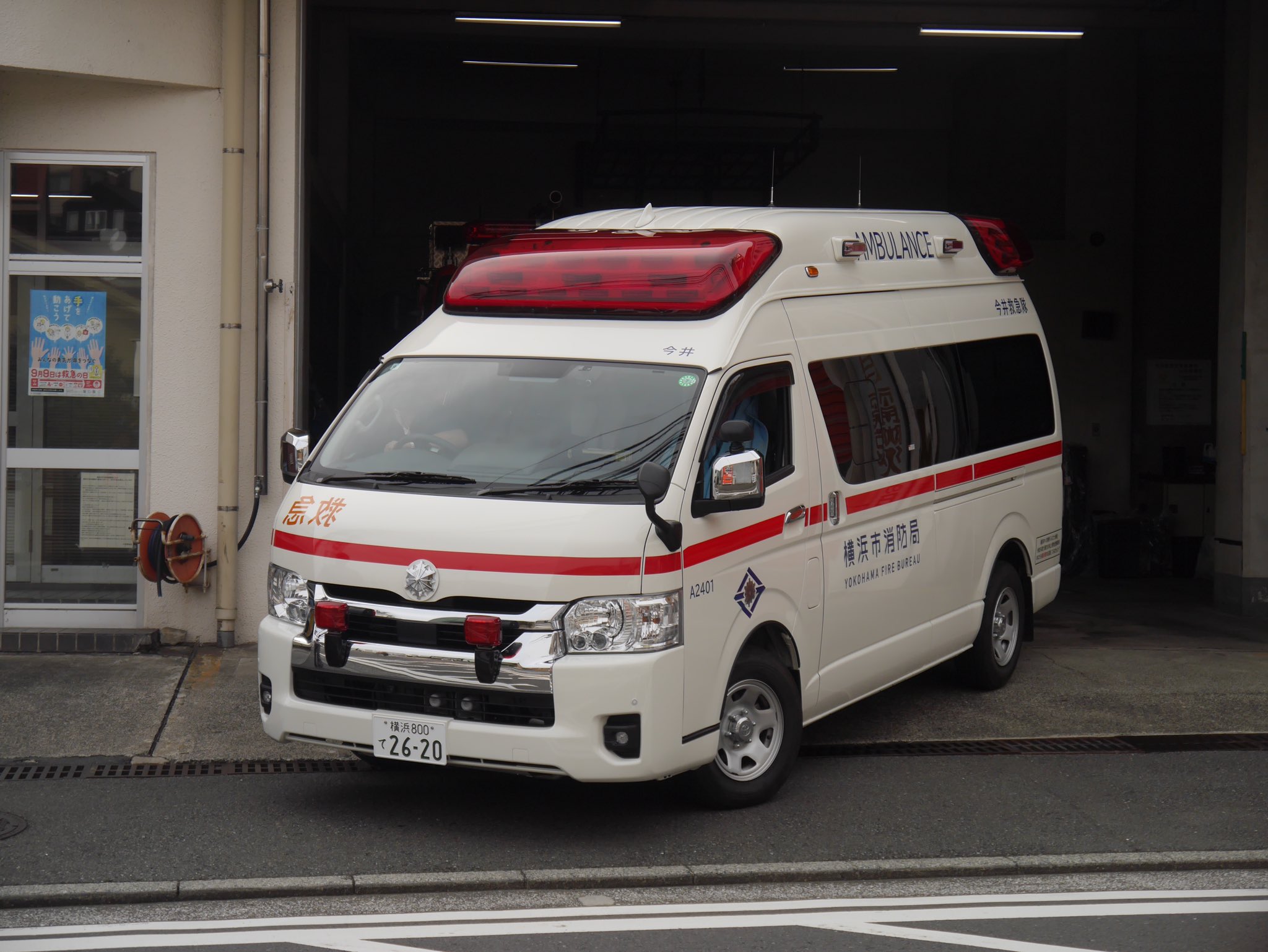 YOKOHAMA RANGER on X: 