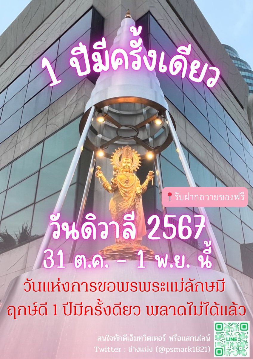ช่างแม่ง🐰🏳️‍🌈 tweet media