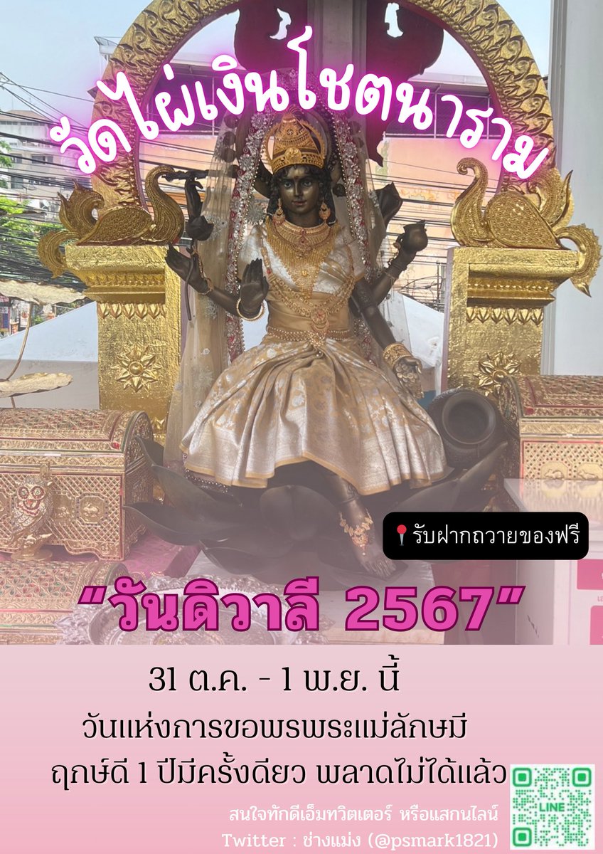 ช่างแม่ง🐰🏳️‍🌈 tweet media