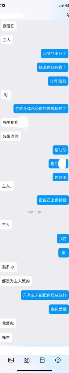 Li10Agent's tweet photo. 【竞选学委的小姐姐❤️4】
小姐姐上头以后被要求在被窝里拍照
不知道闪光灯亮起来的时候是不是紧张坏了
“真的好坏”
“很���水都是为主人流的”
“我快要哼出声来了”

#女大学生 #母狗 #羞辱 #试探 https://t.co/DCIkWZrfEE