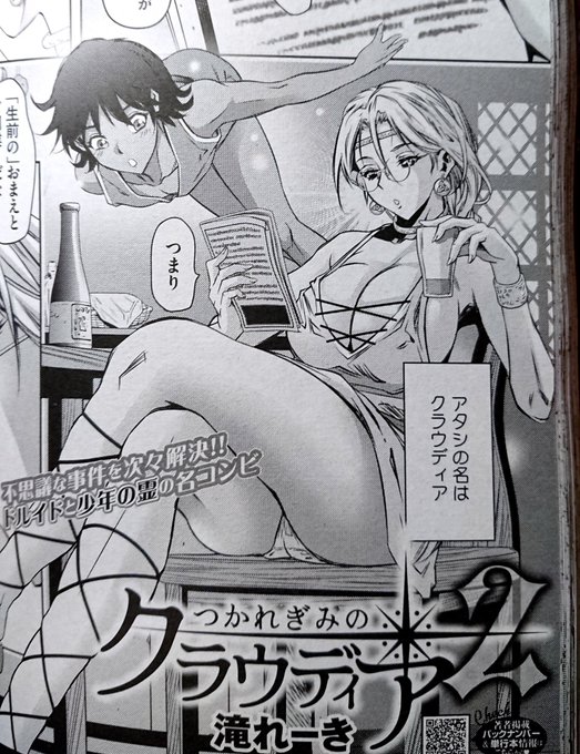 ã宣äŒã
ç§ã®æå¹Žåãðææ°ç線挫ç»
ãã€ãããã¿ã®ã¯ã©ãŠãã£ã¢2ã
FANZAæ§ã§ãé»åçãã ããŸãäºçŽåä»äžâŒïž
https://t.co/9gNQM1GQLM
çŽçã¯11/1çºå£²ã®ãã³ããã¯ããããã«ã¯12æå·ãæ²èŒâš
çæ§ããããããé¡ãããããŸããâŒïžð