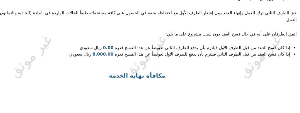 oo_shoog's tweet photo. @shms_law  احتاج رايك ❤️ https://t.co/bpZAr2NGz5