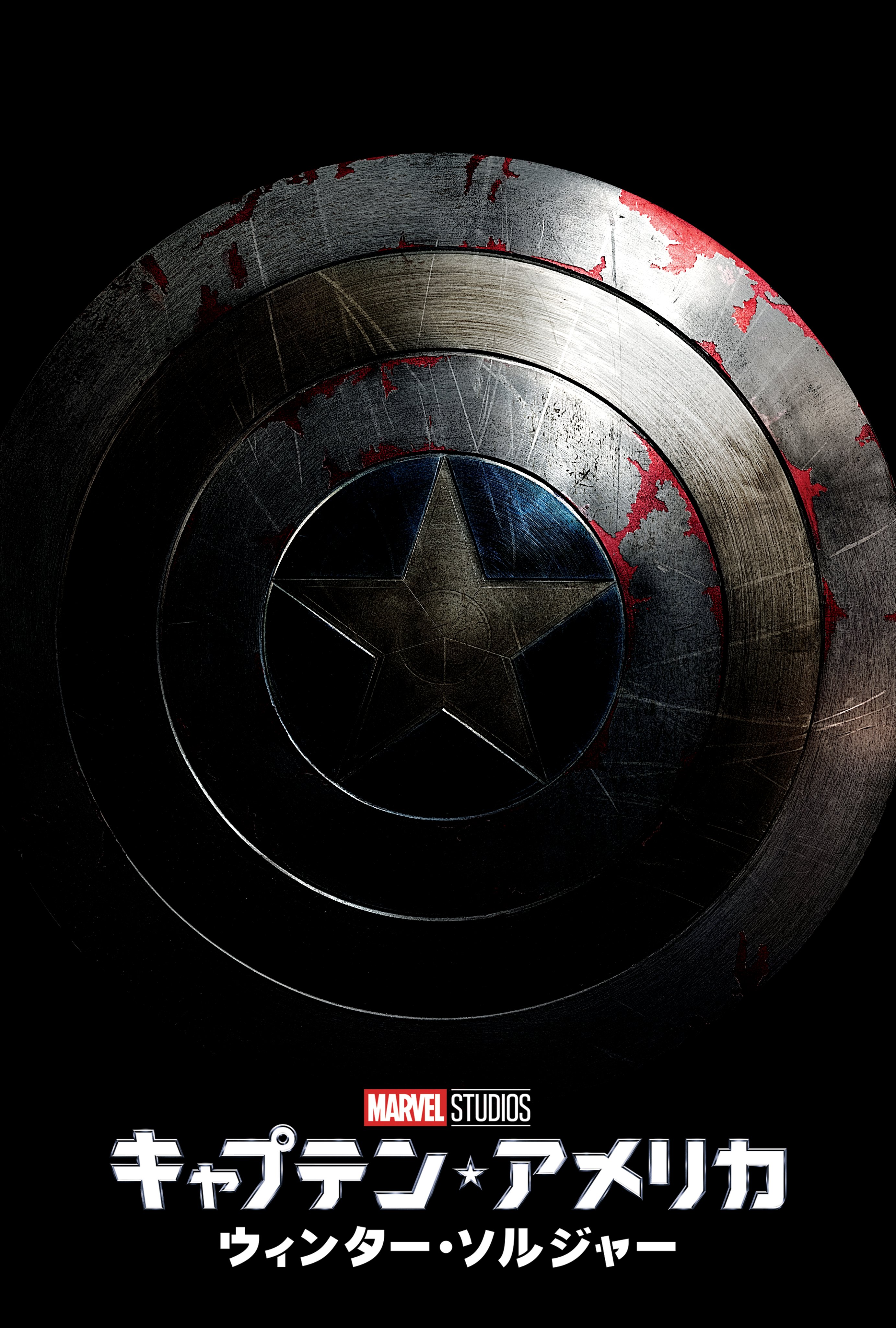 Marvel on X: 