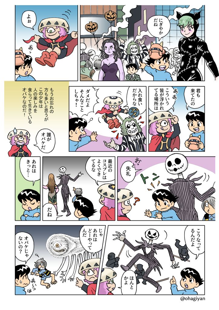 ハロウィンということで
ジャック・スケリントン2部作を再掲。
#ナイトメアー・ビフォア・クリスマス 
#ゲゲゲの鬼太郎 