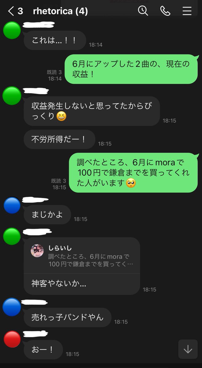 shiraco222's tweet photo. rhetoricaのメンバーかわいすぎん？

▼ここから聴けます。喜びます。
https://t.co/geCLML1SYQ https://t.co/xD21AEluwQ
