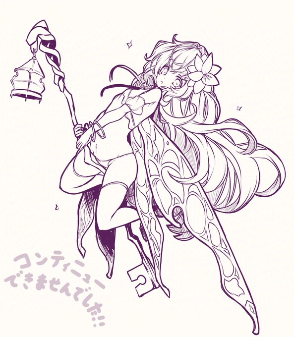 ご購入感謝の気持ちを込めてフェアリーちゃん 